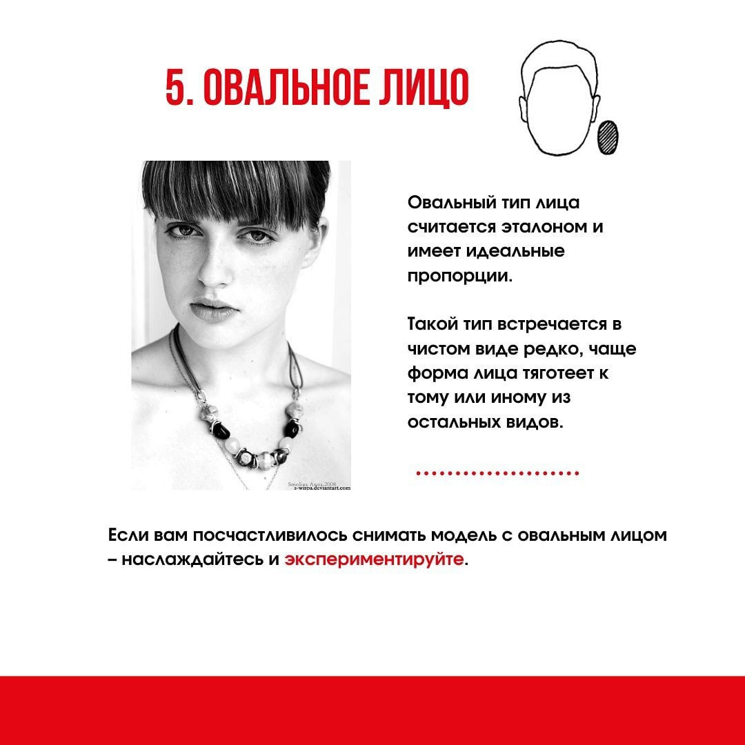 Подборка световых схем (для фотографов). Фотограф Опыт Качество Скорость Горный Алтай Барнаул