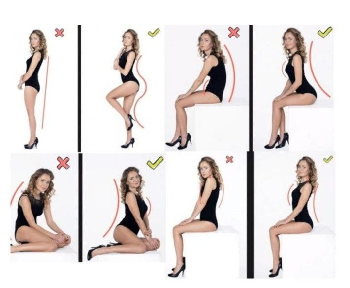 Осанка, позы