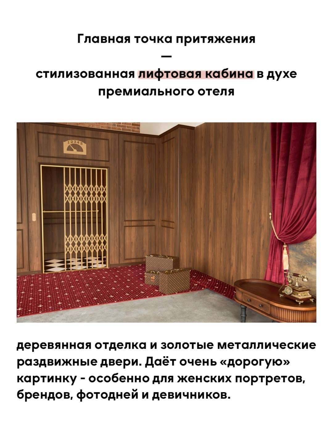 ПРАЙМ (Зал «Сет»). Семейный и свадебный фотограф в Воронеже Майя Добровольская
