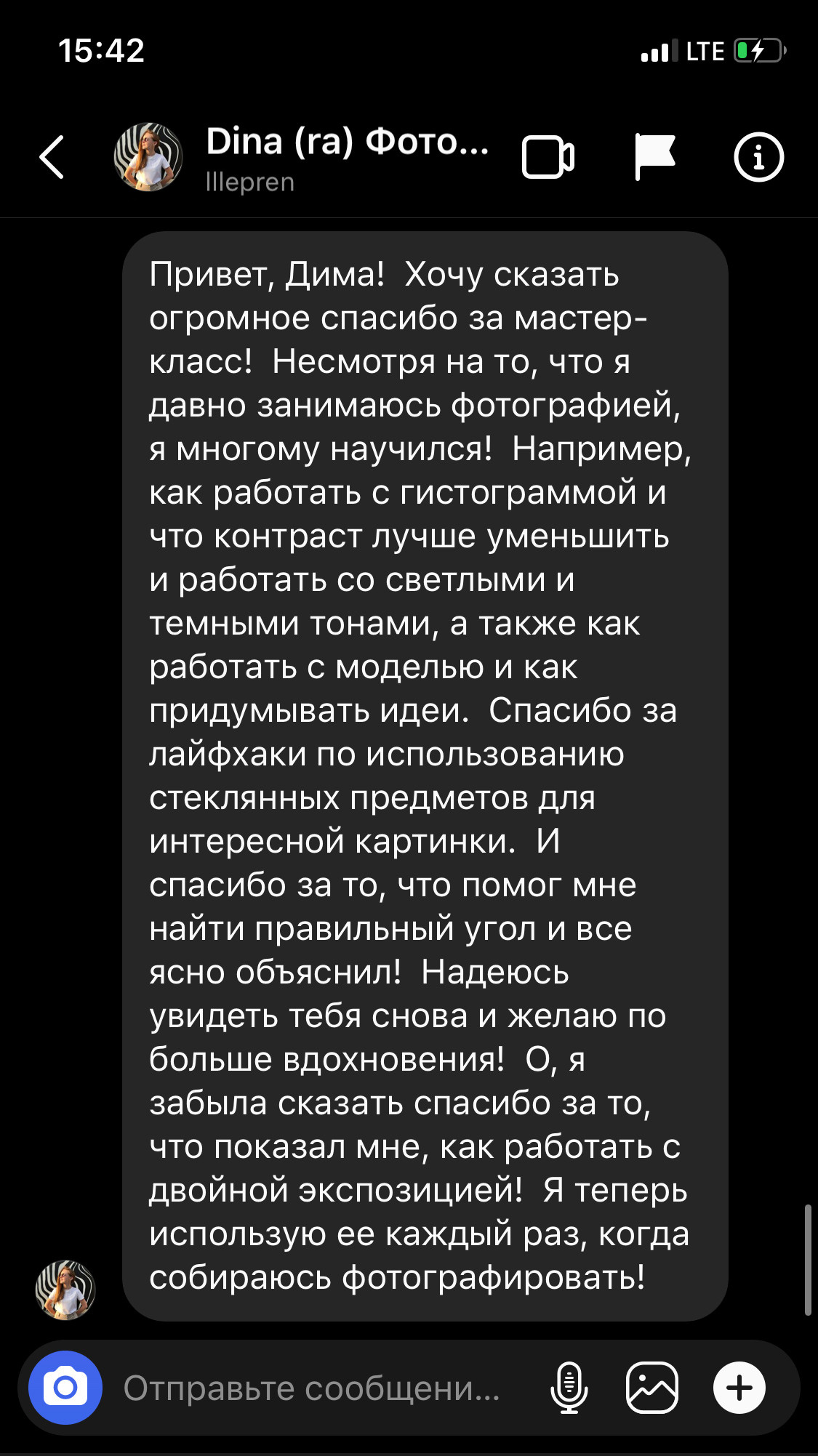 Художественная обработка портрета. Обучение фотографии. Фотограф Дмитрий Рогожкин