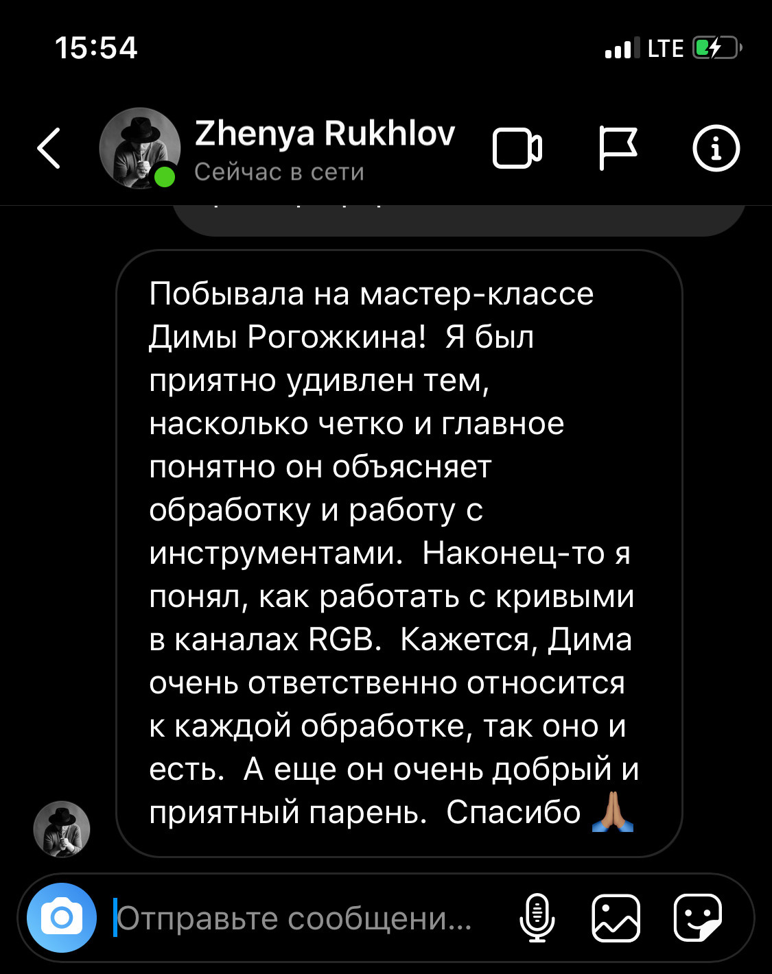 Художественная обработка портрета. Обучение фотографии. Фотограф Дмитрий Рогожкин