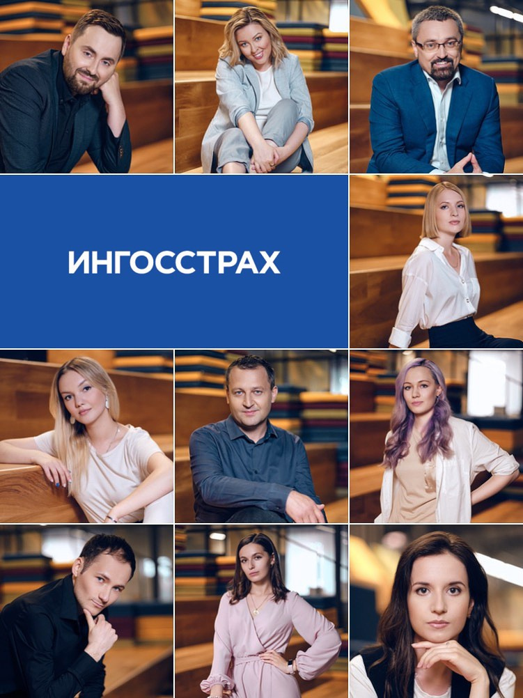 Деловая фотосессия для ИНГОССТРАХ | Москва