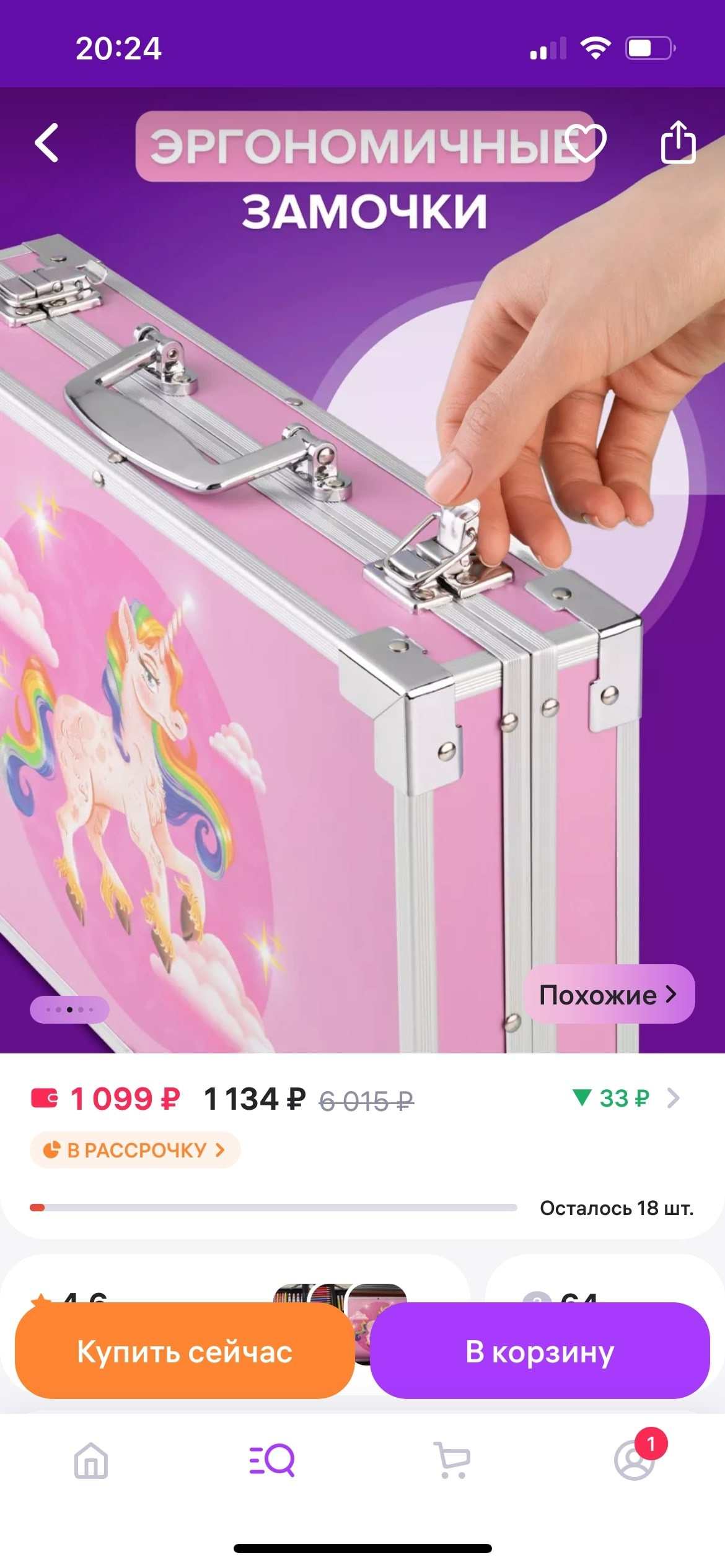 Предметная съемка для маркетплейсов | Москва. Предметный фотограф Москва | Фуд-фотограф в Москве Елизавета Елизарова