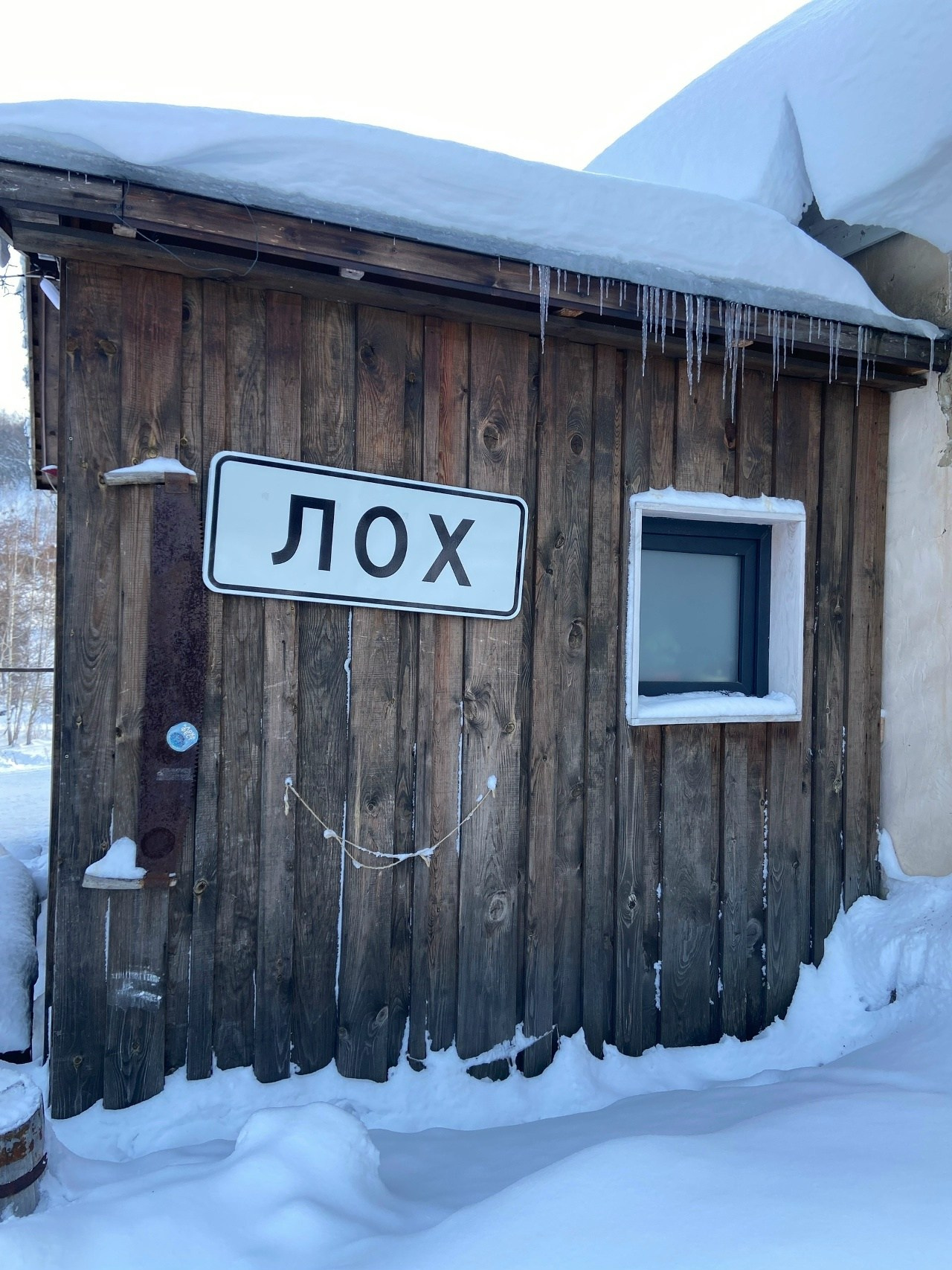 The Russian Village Cosmos. Travel photographer Max Muze