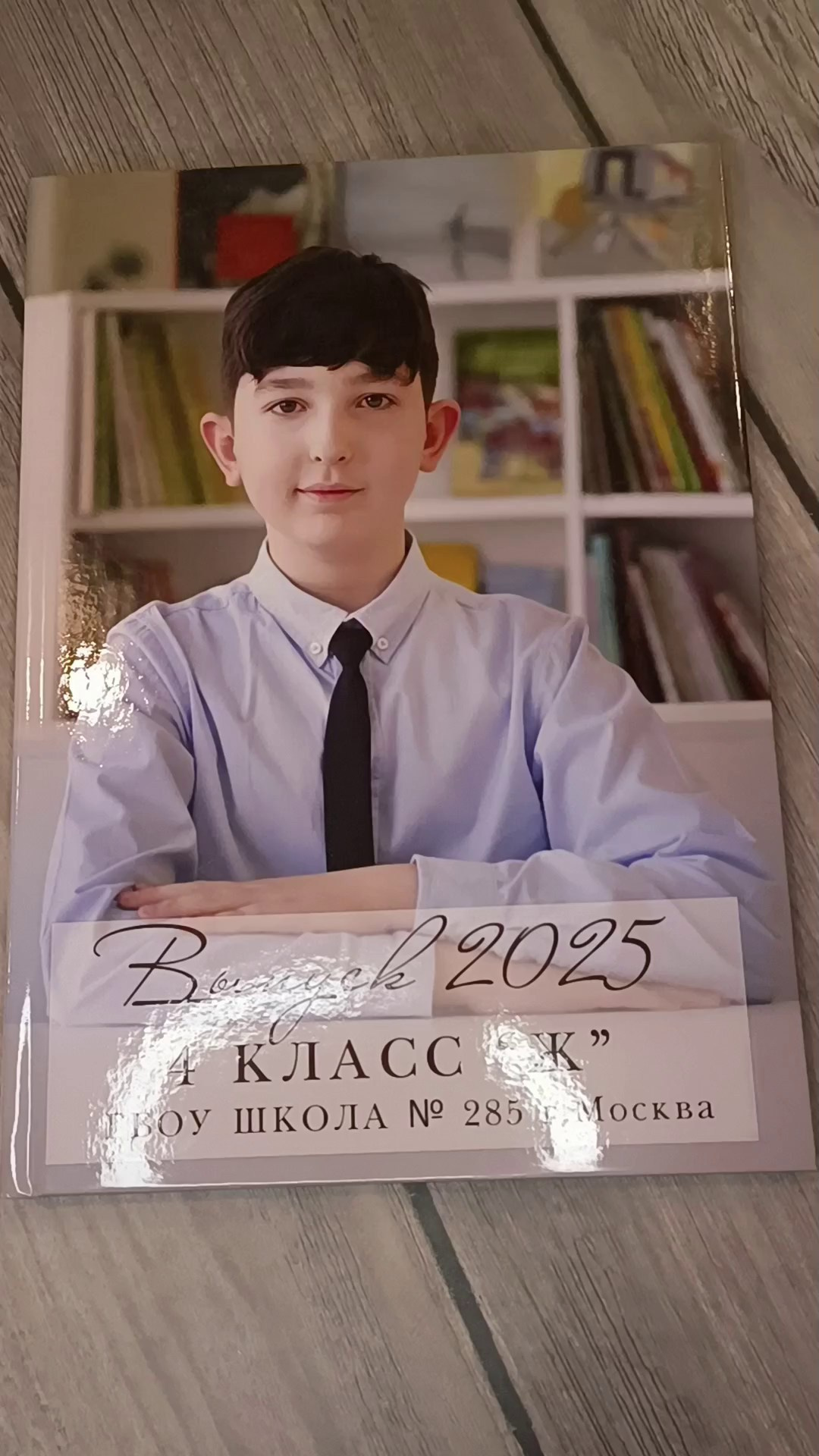 Выпускные альбомы. Фотосессии в Москве. Фотограф Жоголева Мария