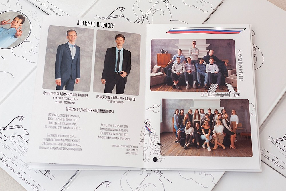 Стандарт. Школа 9, 11 класс. Выпускные альбомы СПБ. Фотограф в Садик и Школу