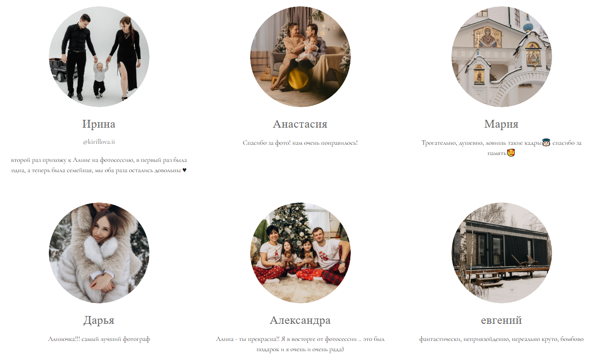 Алина Ревина. Фотограф в России, Семейный фотограф, репортажный фотограф, детский фотограф, портретный фотограф, контент фотограф, универсальный фотограф