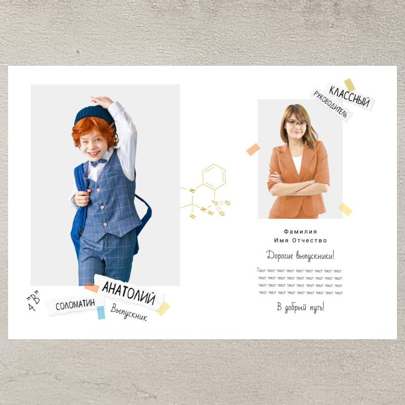 Альбом «Выпускной — 2». Профессиональный фотограф ДМИТРИЙ ЕГОРОВ