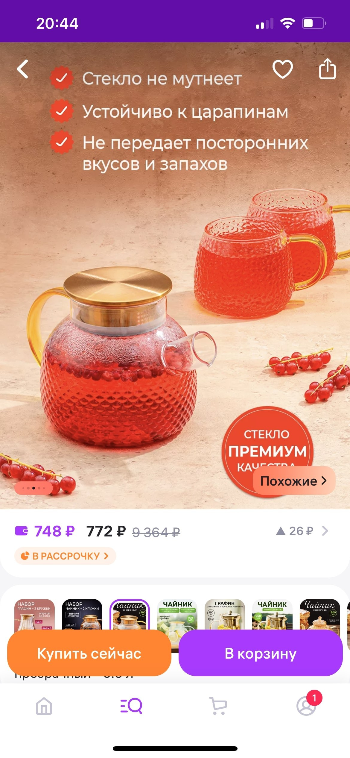 Предметная съемка для маркетплейсов | Москва. Предметный фотограф Москва | Фуд-фотограф в Москве Елизавета Елизарова