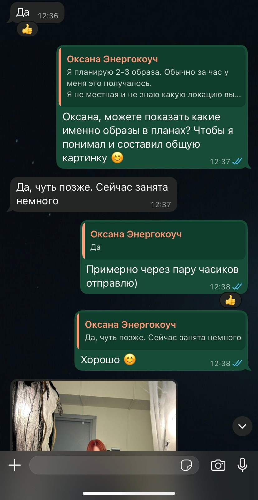 Фотосессия для таролога Оксаны в фотостудии в Ростове-на-Дону. Портретный фотограф в Ростове-на-Дону Антон Казарин