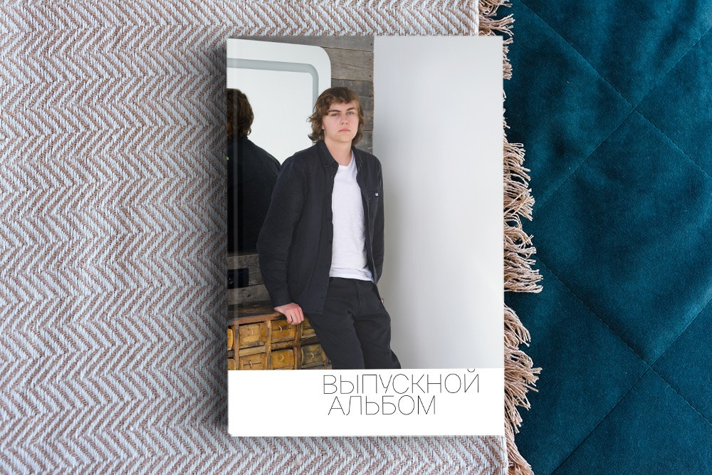 Выпускные альбомы в Томске. Студия выпускных альбомов Ольги Галкиной. Томск