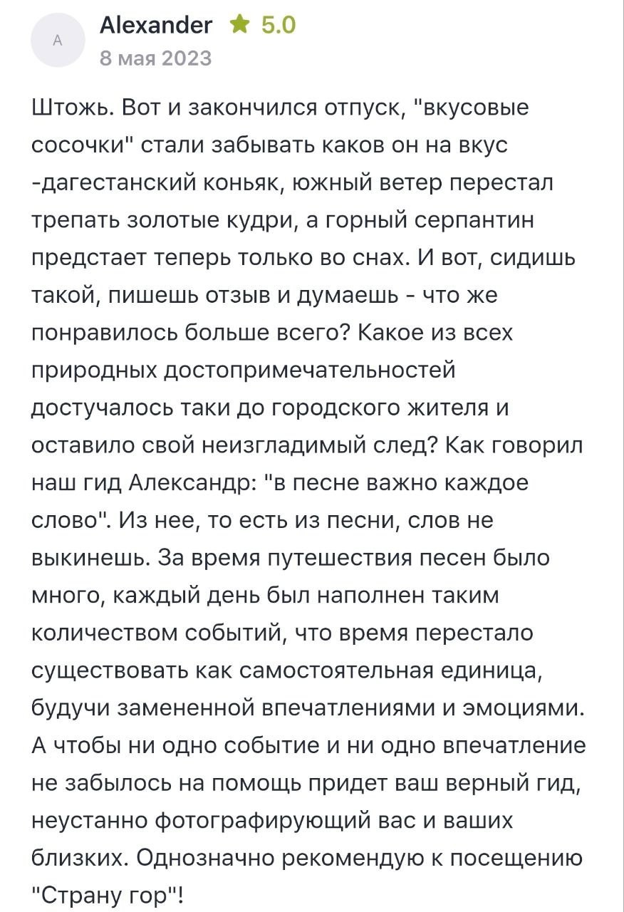 Фотограф Александр Головин