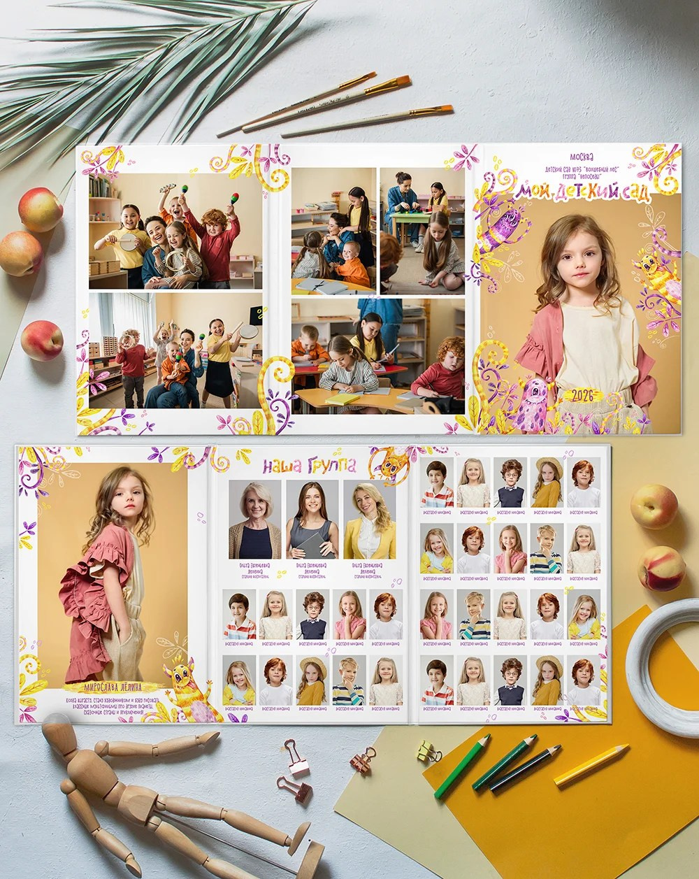 Трюмо детский сад