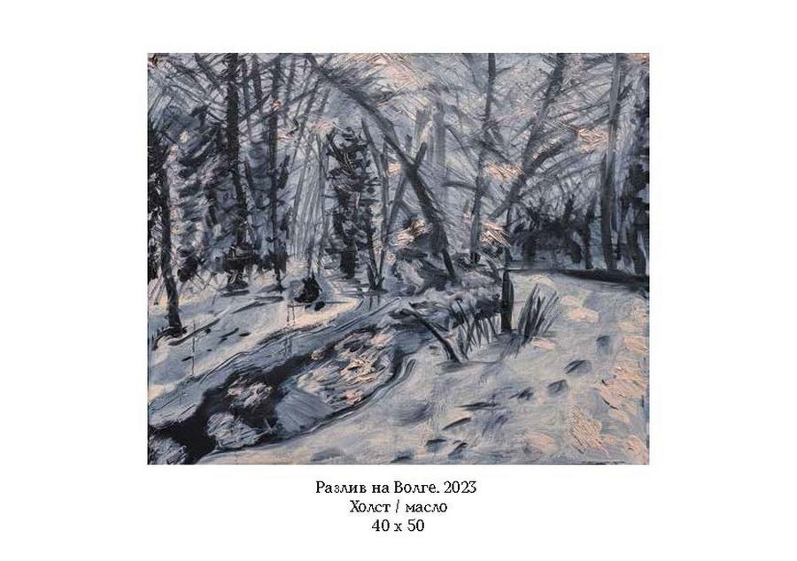 Корнилина Анна Александровна. Галерея участников Российской Премии Искусств