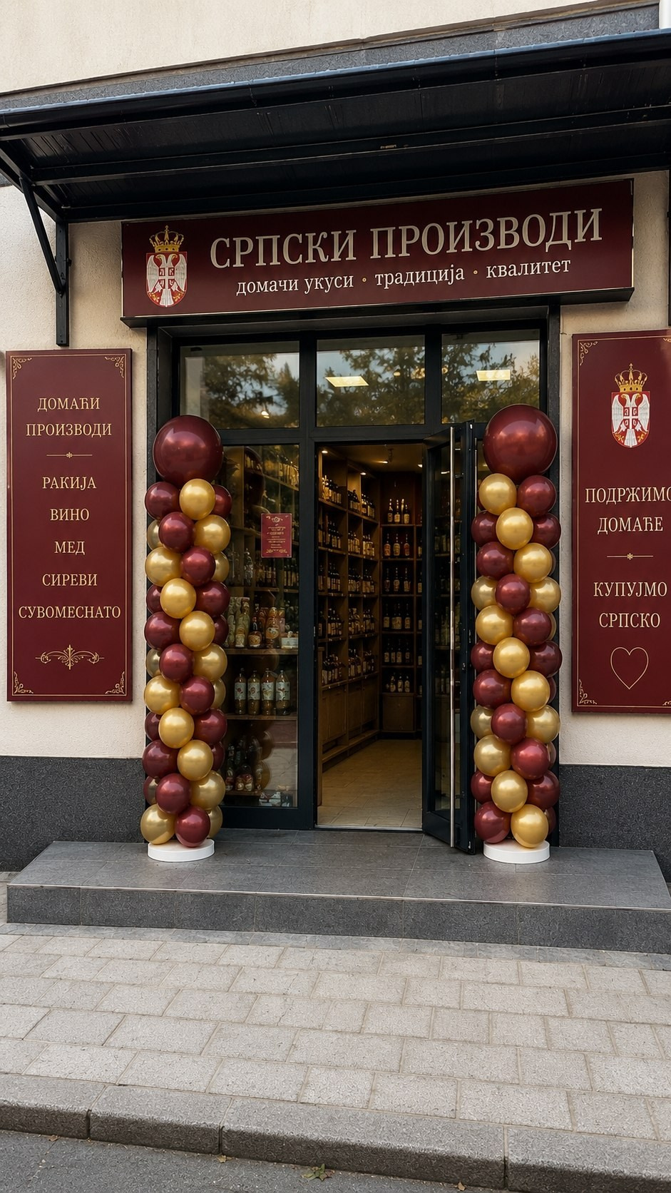 Baloni sa helijimom. Dekoracije balone. Dostava balone. Grad Novi Sad. Balloons and decorations in Serbia. Delivery 24/7