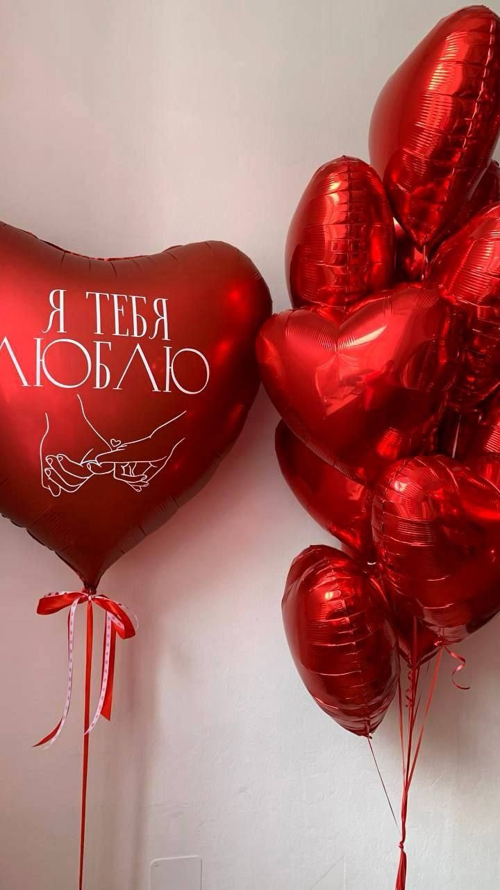 14th Valentine’s Day. Шары с гелием, фотозоны Нови Сад Белград. Balone i dekoracije od balona Novi Sad Beograd