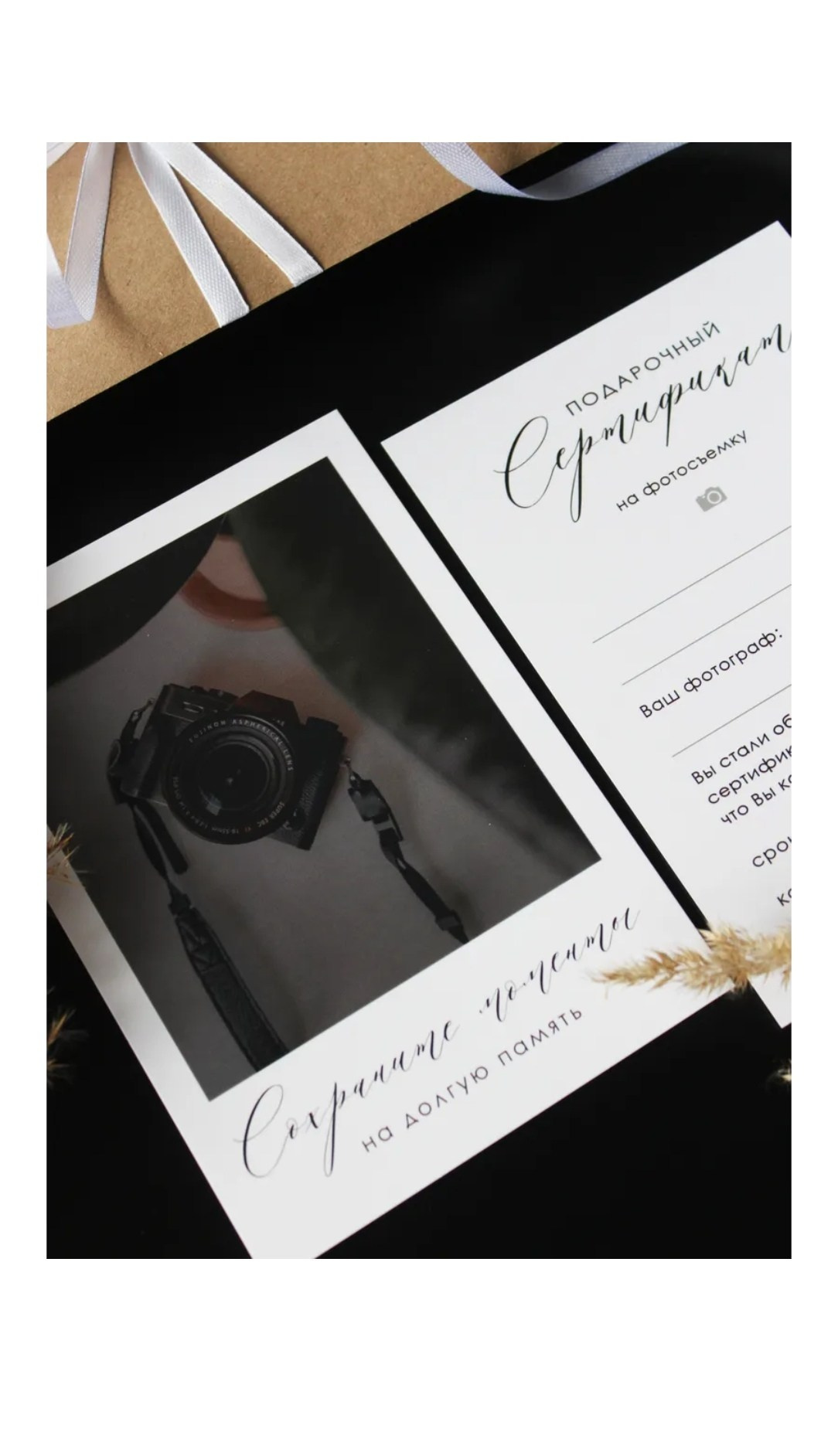 Фотограф Татьяна Марсуверских г. Жуковский, Москва. Репортаж, артфотограф, подарочные сертификаты на фотосессию. Фотограф для маркетплейсов, фотоуслуги в Жуковском Татьяна Марсуверских