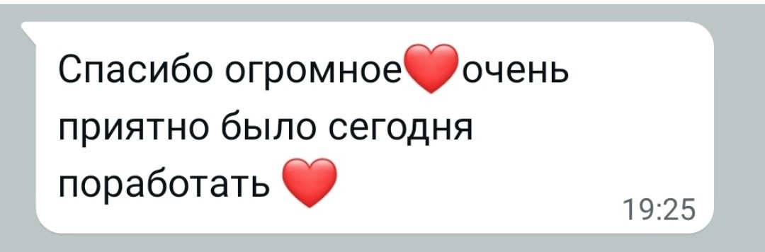 Фотограф Эльвира Ковалева