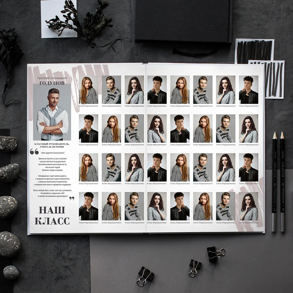 Альбом «Стиль». Профессиональный фотограф ДМИТРИЙ ЕГОРОВ