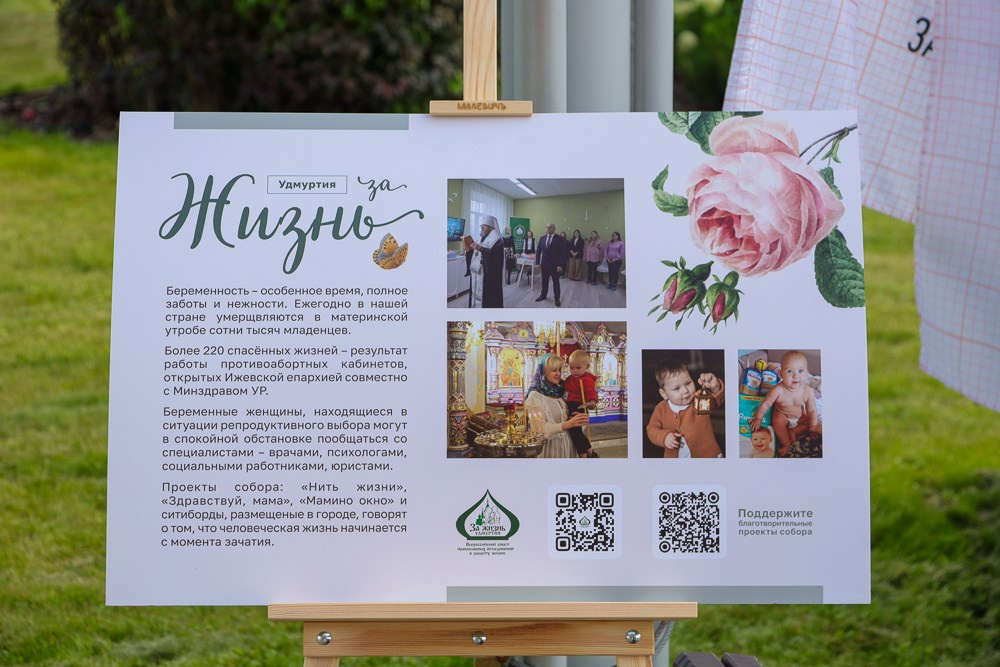 Мы голосуем за жизнь. Фотограф новорожденных в Ижевске Анастасия Преснякова
