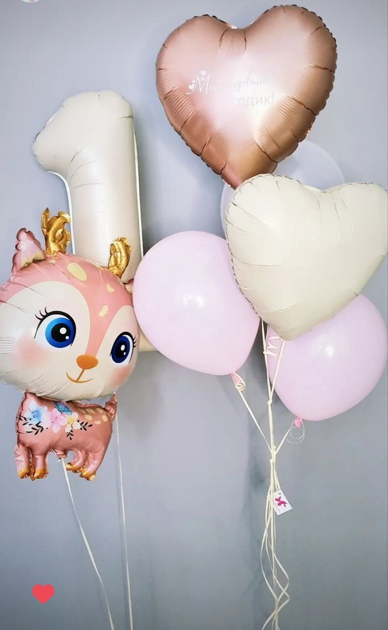 Prodavnica balona Novi Sad Prodavnica balona Beograd. Шары с гелием, фотозоны Нови Сад Белград. Balone i dekoracije od balona Novi Sad Beograd