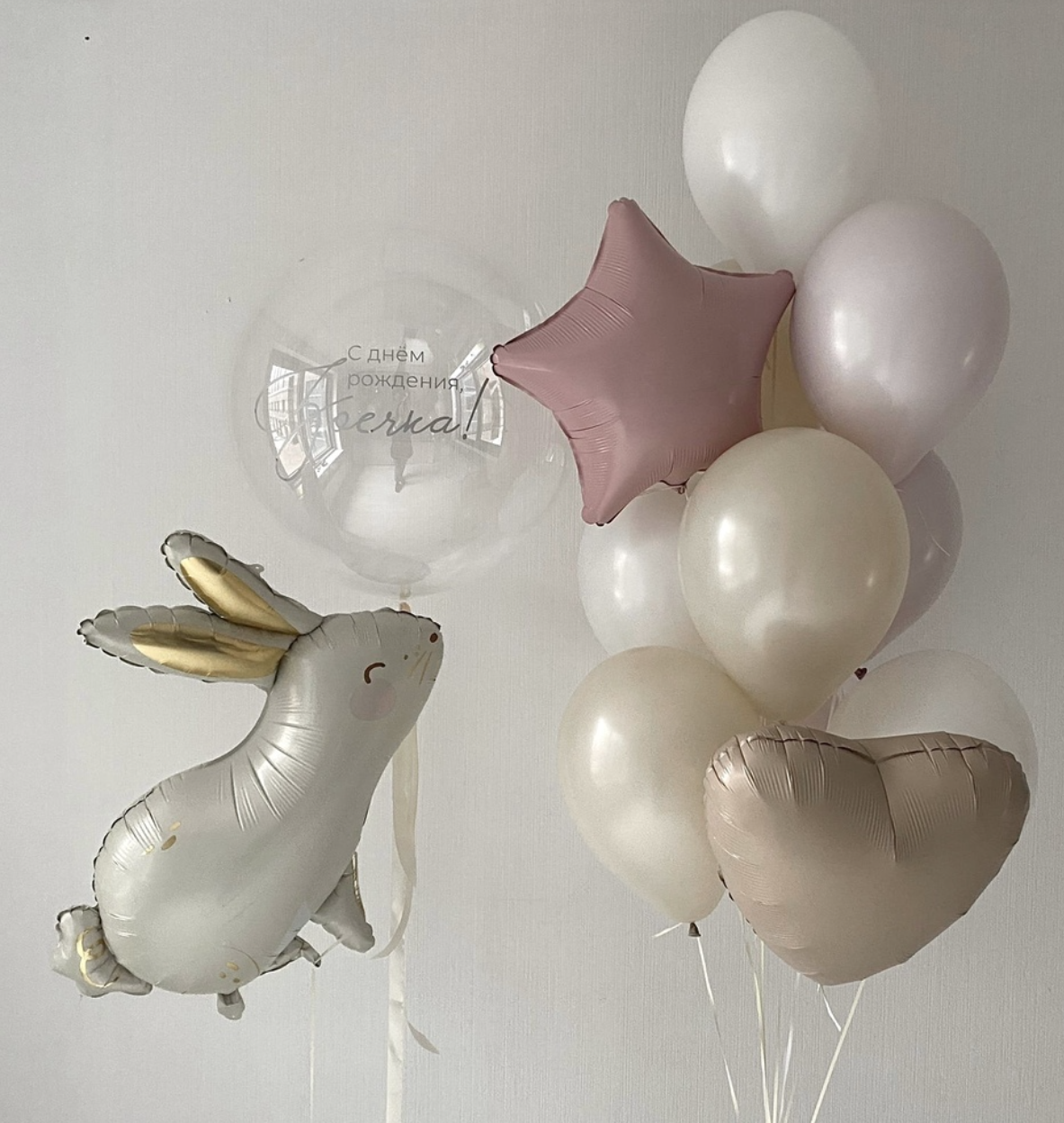 Prodavnica balona Novi Sad Prodavnica balona Beograd. Шары с гелием, фотозоны Нови Сад Белград. Balone i dekoracije od balona Novi Sad Beograd