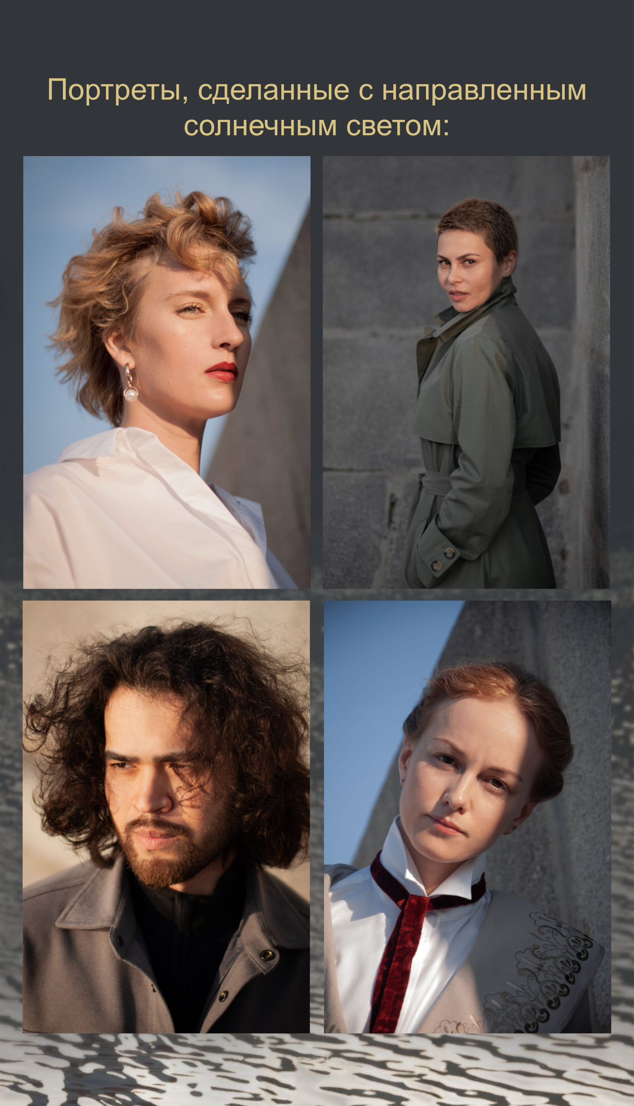 АКТЕРСКОЕ ПОРТФОЛИО. Портретный фотограф