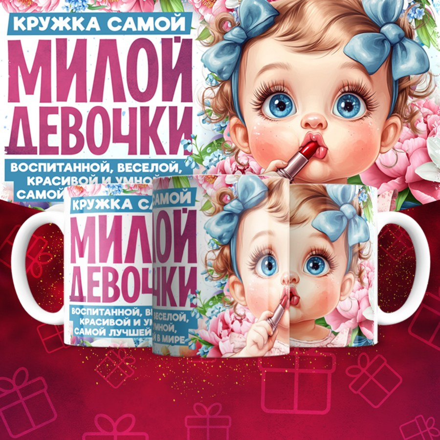 Подарки и сувениры. Дизайн фотокниг и выпускных альбомов Красноярск