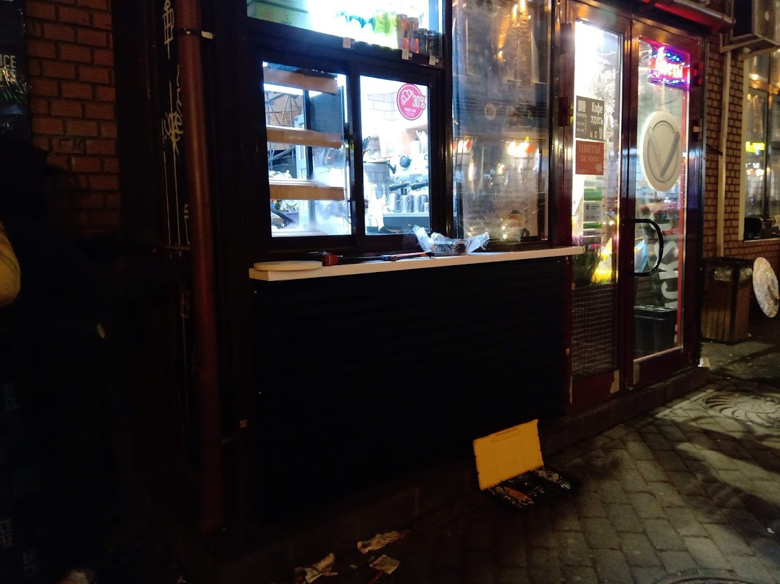 ONE PRICE COFFE. Aha-rus.ru