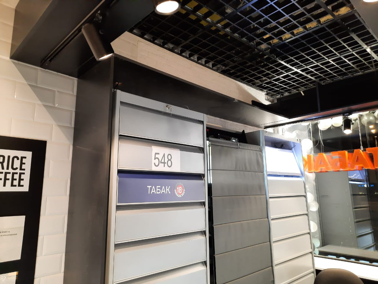 ONE PRICE COFFE. Aha-rus.ru