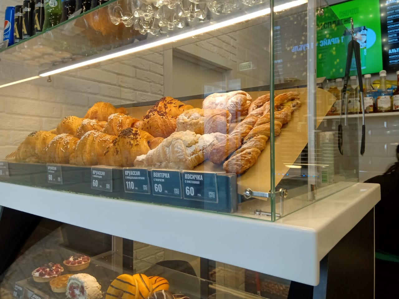 ONE PRICE COFFE. Aha-rus.ru