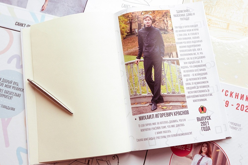Глянец. Школа 9, 11 класс. Выпускные альбомы СПБ. Фотограф в Садик и Школу