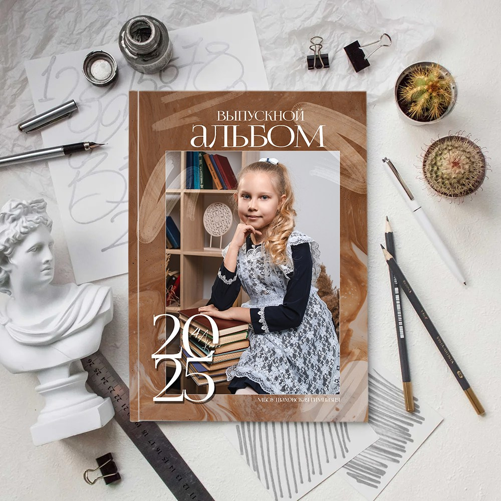 Индивидуальный начальная школа