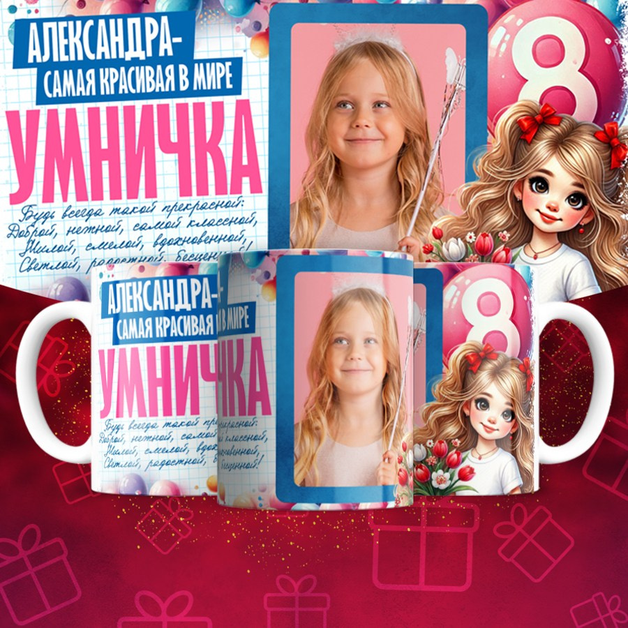 Подарки и сувениры. Дизайн фотокниг и выпускных альбомов Красноярск