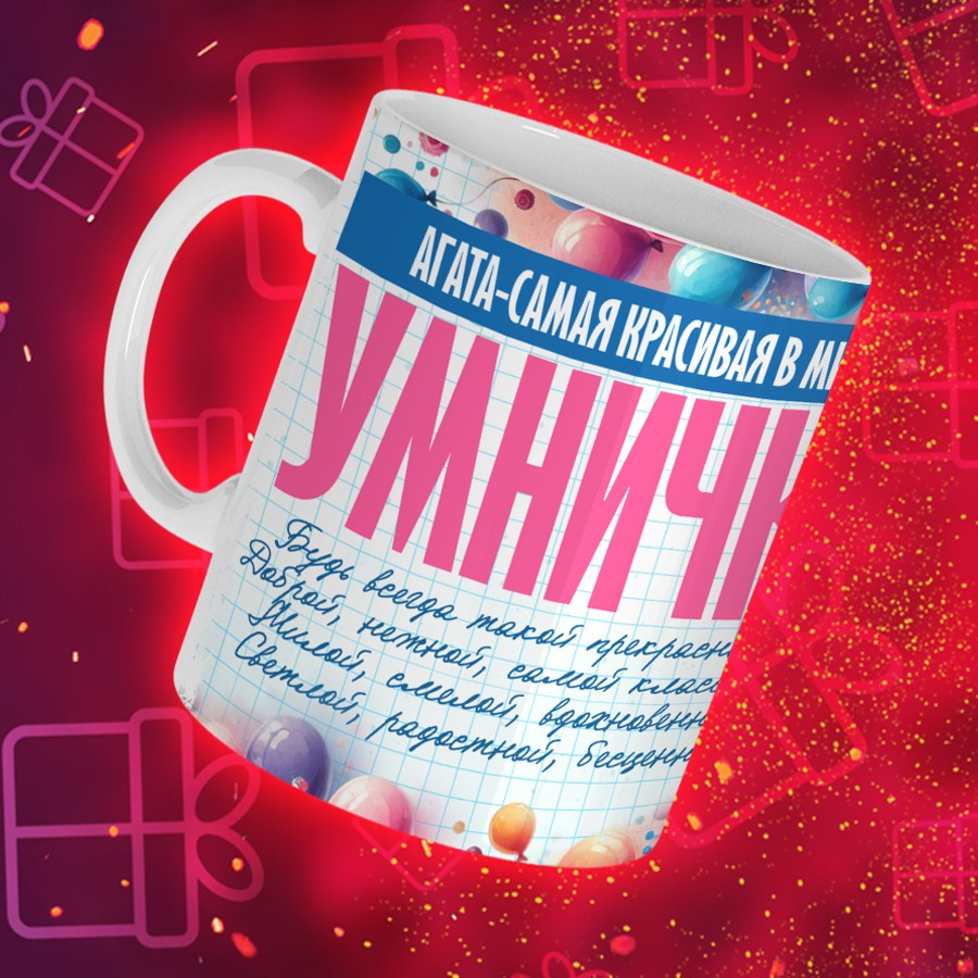 Подарки и сувениры. Дизайн фотокниг и выпускных альбомов Красноярск