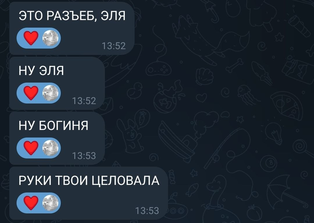 Фотограф Эльвина Серафимова