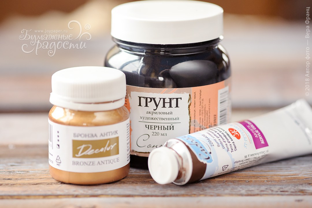 Предметная рекламная фотосъемка. Фотограф Волгоград, фотосъемка в Волгограде. Вера Франц