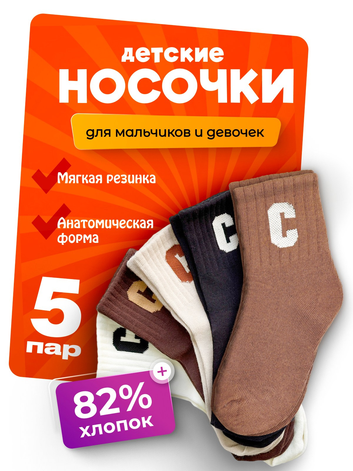 Инфографика, которая работает. Продающие карточки товаров для Wildberries и Ozon