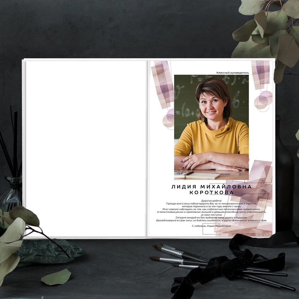 Серия Журнальная 9кл. Выпускные альбомы в Иваново в детский сад и школу. Александр и Светлана Янкины
