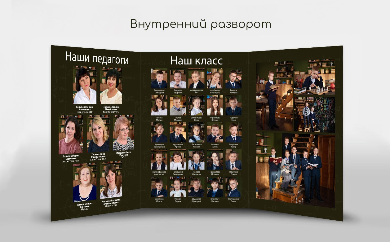 Трюмо Звезда, 2000р. Фотограф Олеся Курсанова