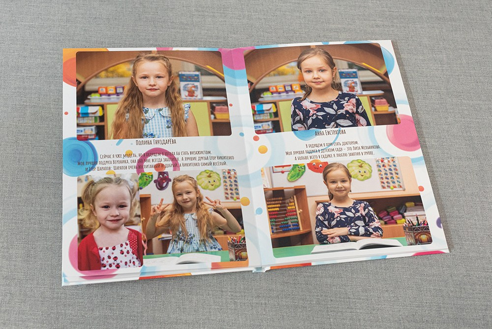 Пухлик. Садик. Выпускные альбомы СПБ. Фотограф в Садик и Школу