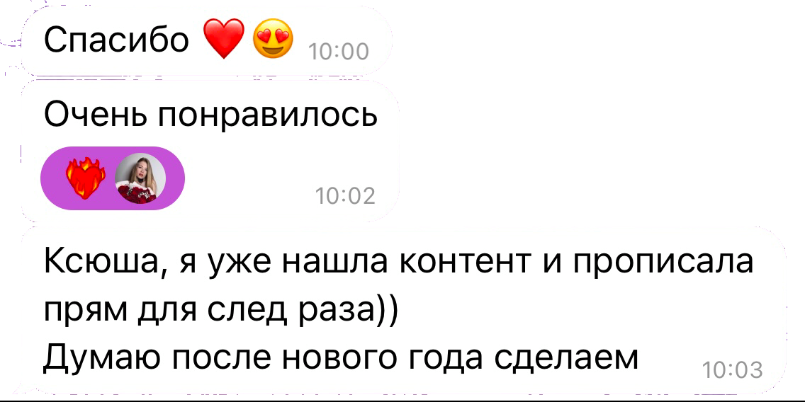 КОНТЕНТ. Креативный фотограф Ксения Семенова Курган