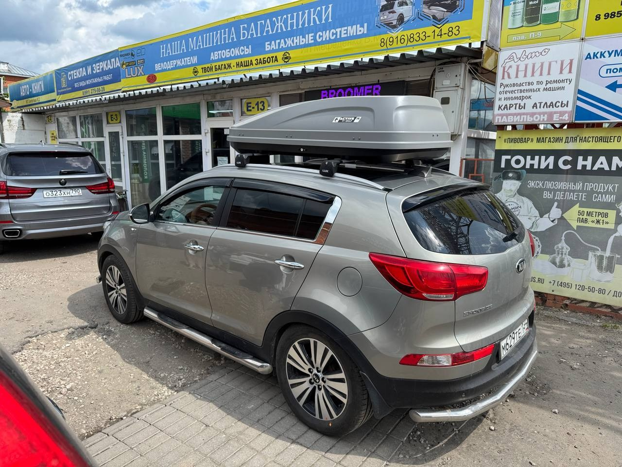 Наша Машина Коломна