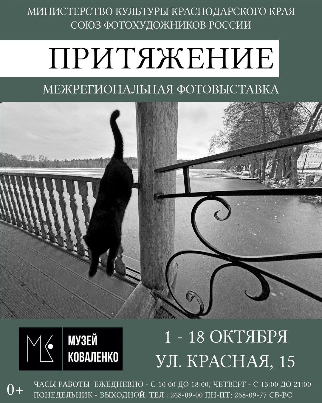Скидка, бонус, создание сайта. Профессиональный фотограф, фотохудожник, видеограф из Москвы