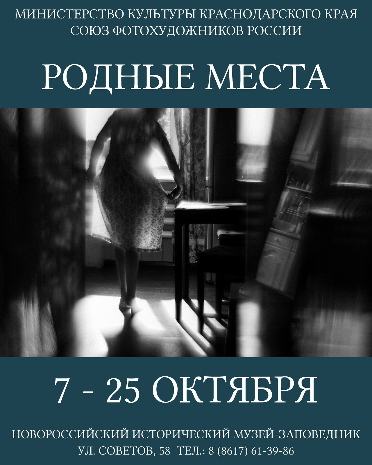 Блог. Профессиональный фотограф, фотохудожник, видеограф из Москвы