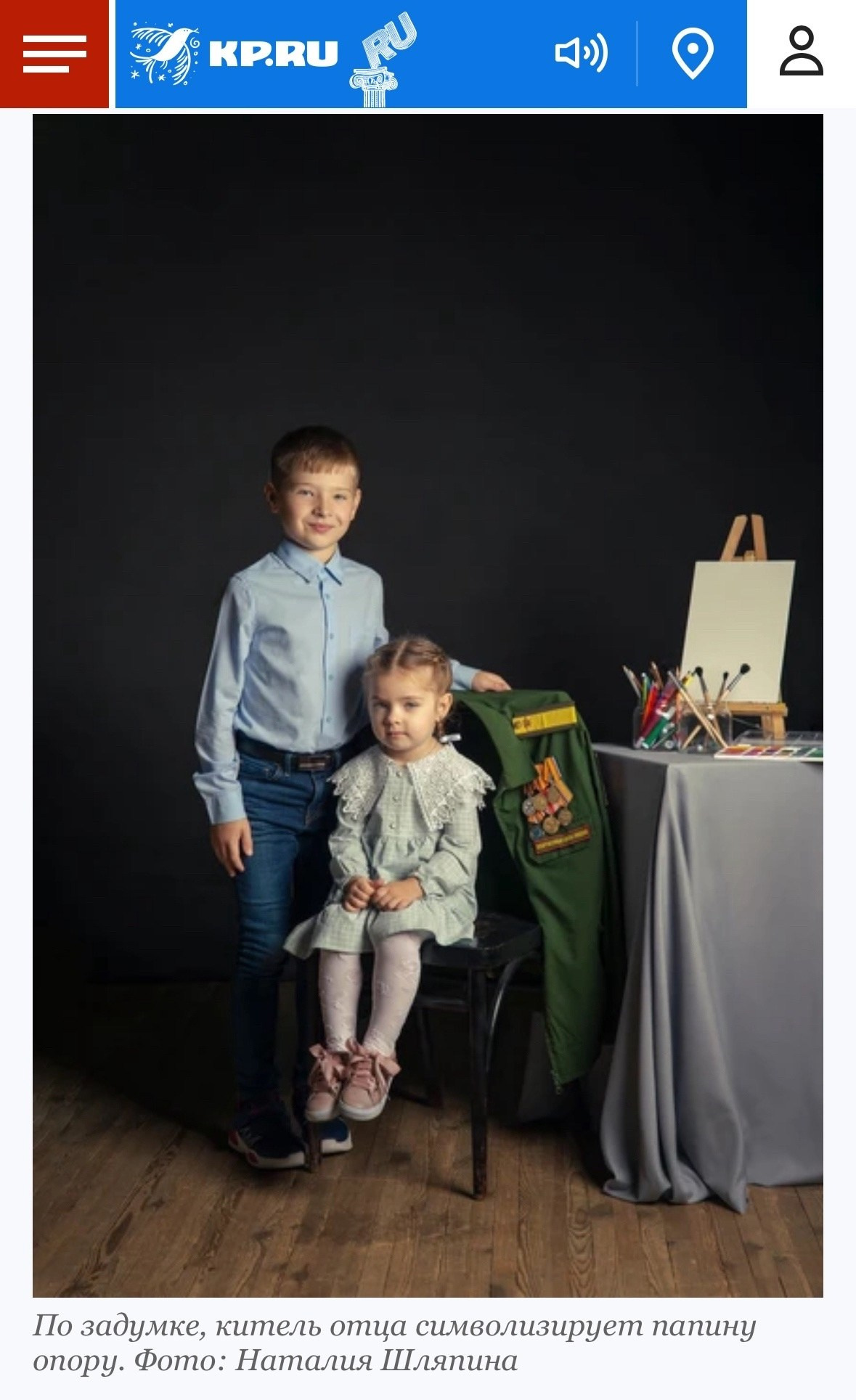 Проект «Папа, я тебя жду». Фотограф Наталия Шляпина в Ростове-на-Дону