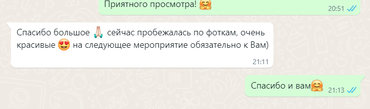 Репортажный Фотограф