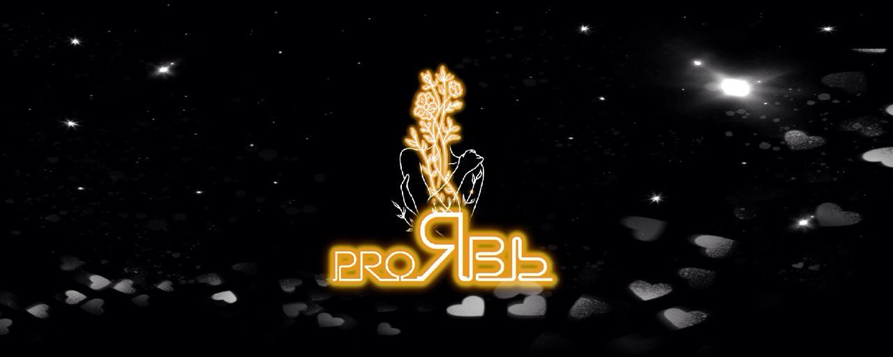 Коучинг для творцов, фототерапия, обучения, пятигорск, ессентуки. Фотограф Ольга Дзюба. Фототерапия как зеркало души. КМВ