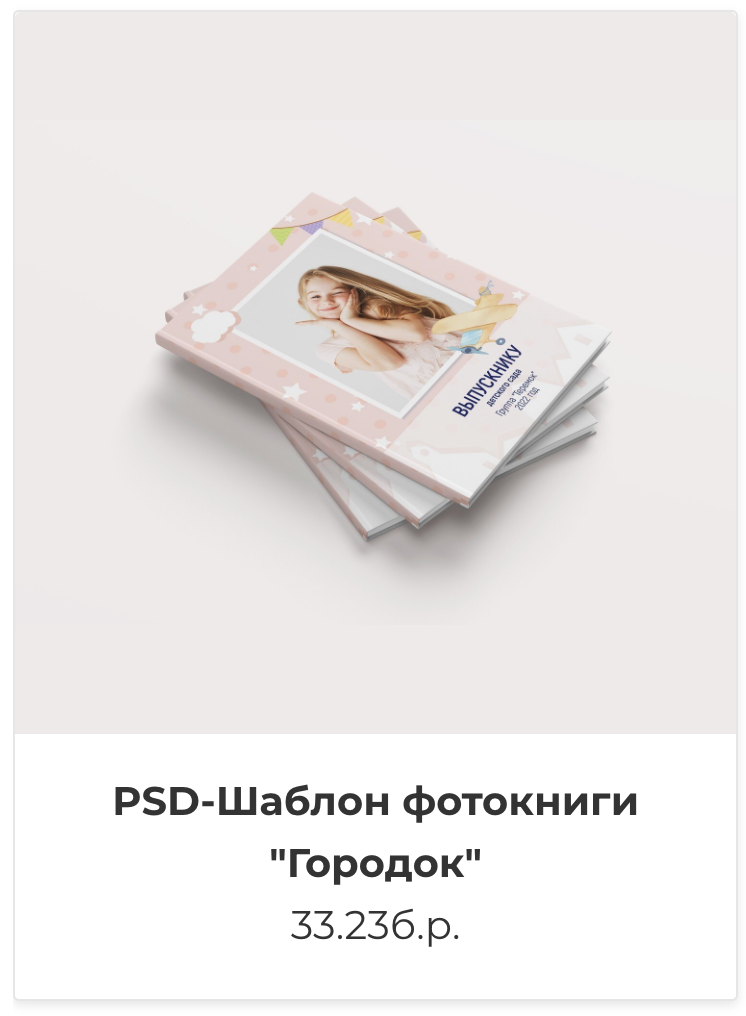 Фотокниги. Фотография и видеосъёмка