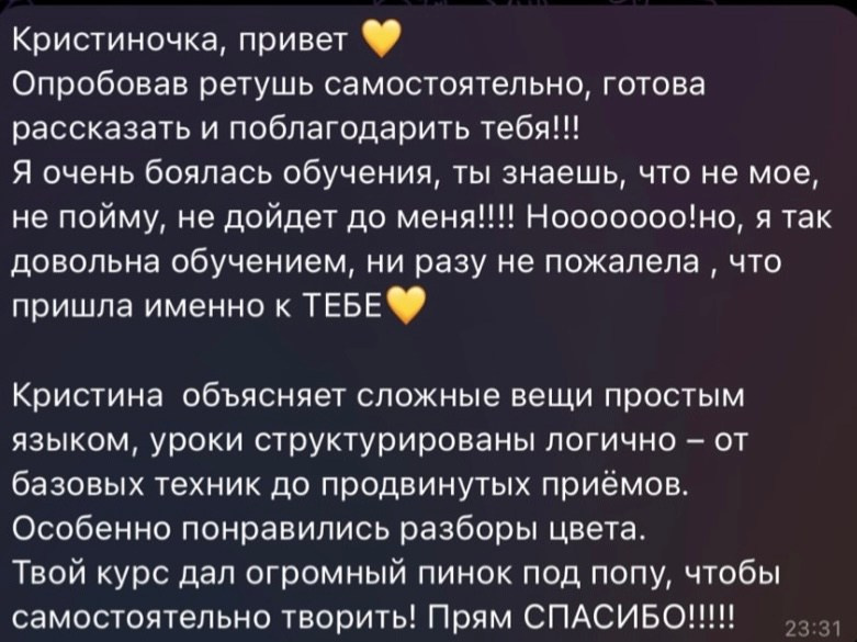 Услуги. Кристина Петровская. Фотограф в Санкт-Петербурге | Москве | Самаре